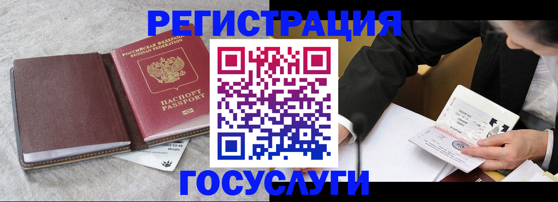 временная регистрация поиск в Кондрово