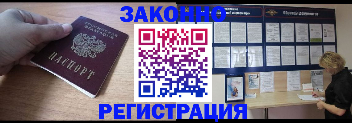 регистрация для дет. сада в Кондрово