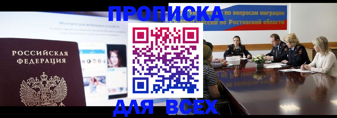 найти адрес прописки в Кондрово