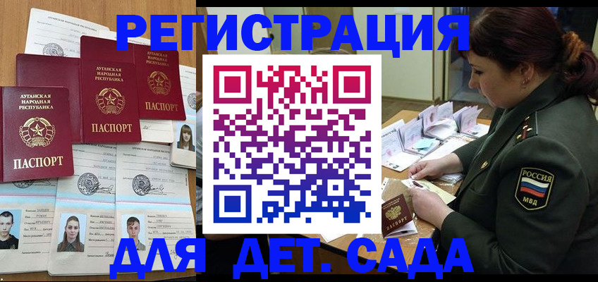 временная регистрация купить в Кондрово