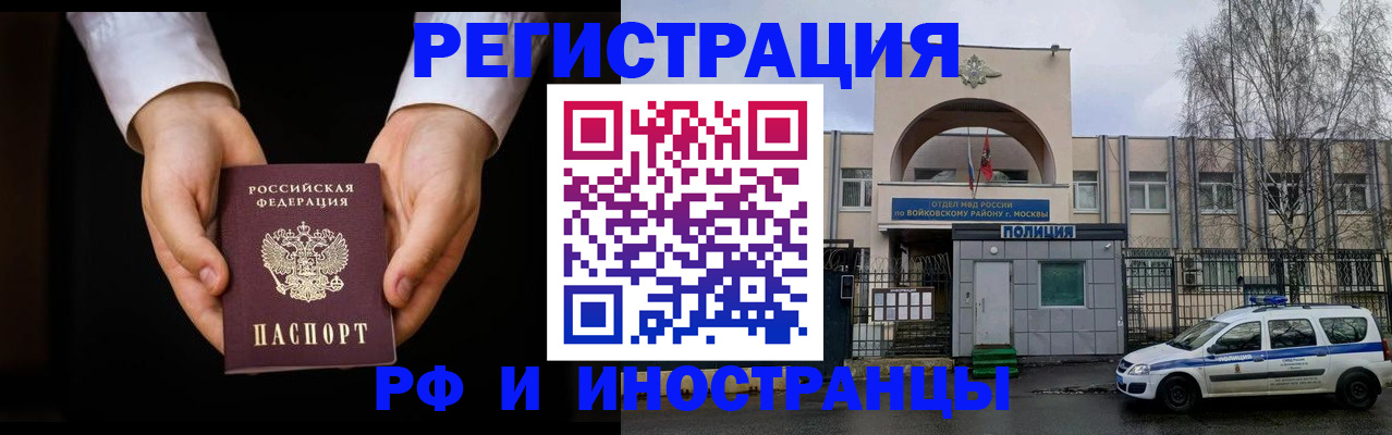 прописка поиск в Кондрово