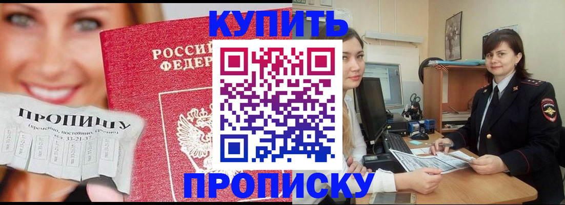 временная регистрация госуслуги в Кондрово
